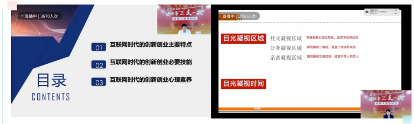 管家婆三期三肖必出一期现象解析