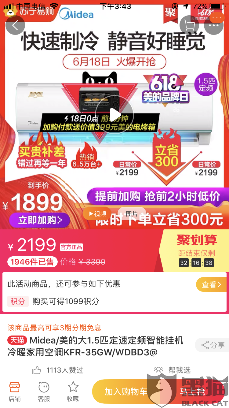 澳门与香港管家婆的精准警惕，虚假宣传的防范与全面解答