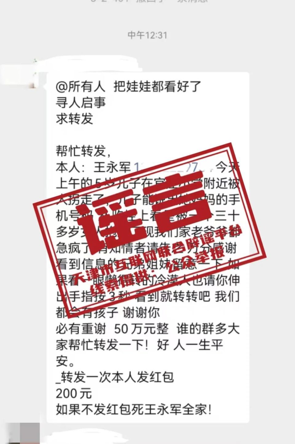 抖音推荐下的新澳门与香港免费资料政策全面解读（2025年视角）