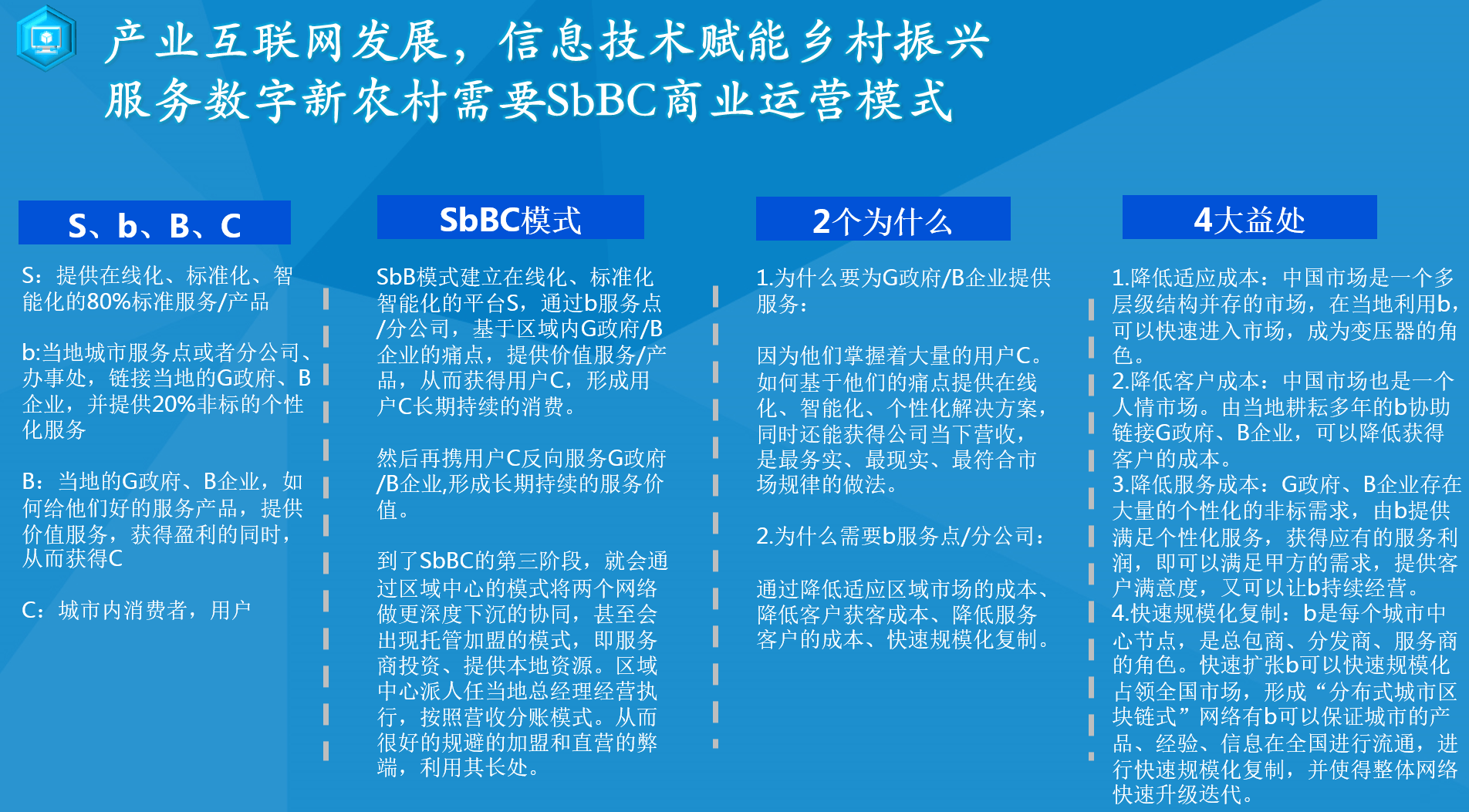 咨询 第39页