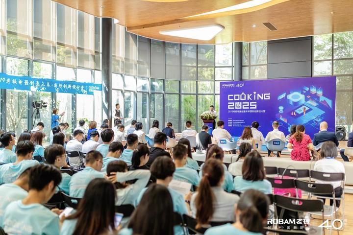 澳门在2025年实现全年免费政策的实用释义、解释与落实