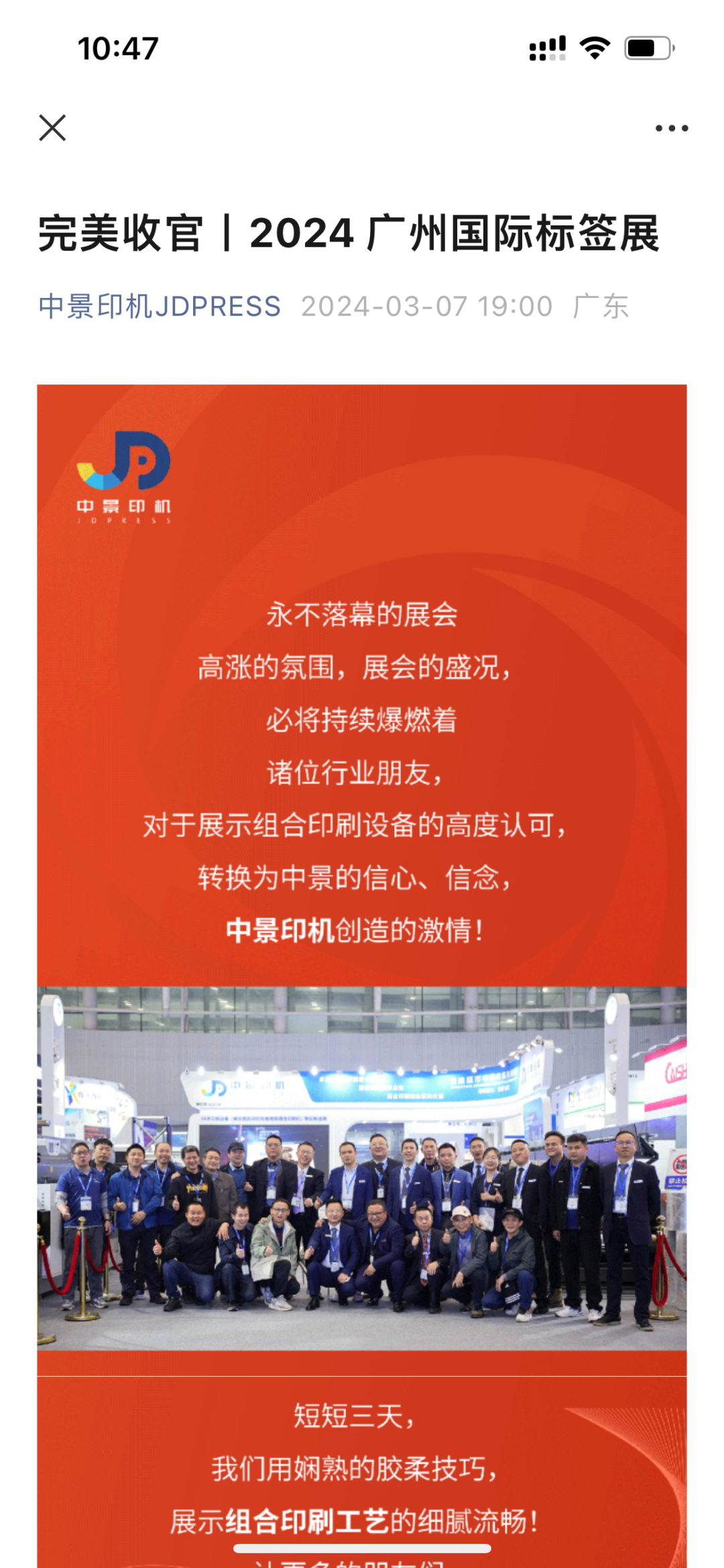 探索澳门未来，2025年新澳门正版免费与全年免费资料大全