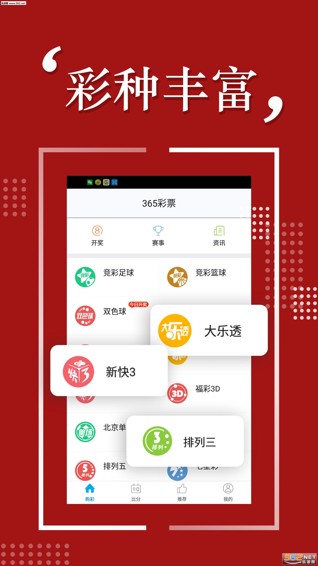精准四肖，77778888的详细解答、解释与落实策略