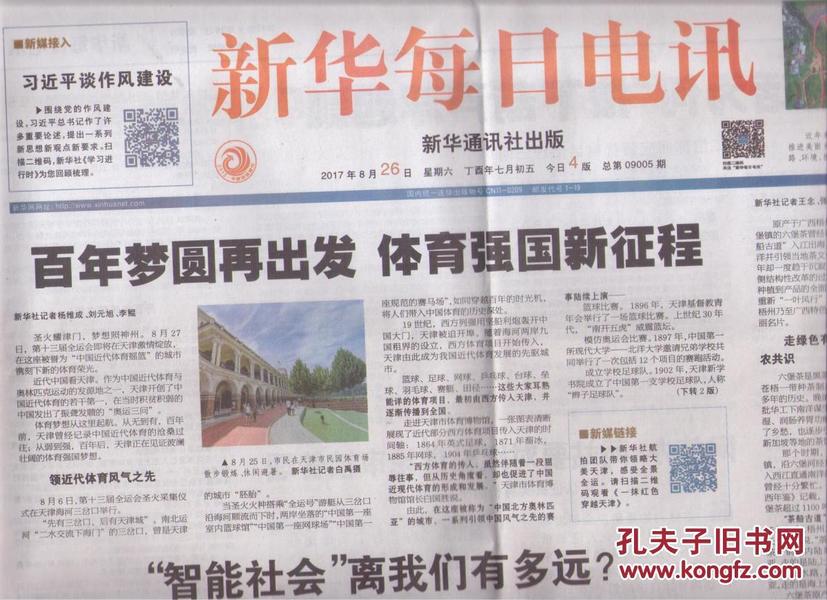 咨询 第36页