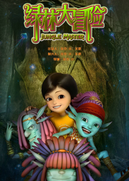 澳门管家婆期期四肖与澳彩广东会—揭秘刘伯温必中六肖的神秘面纱