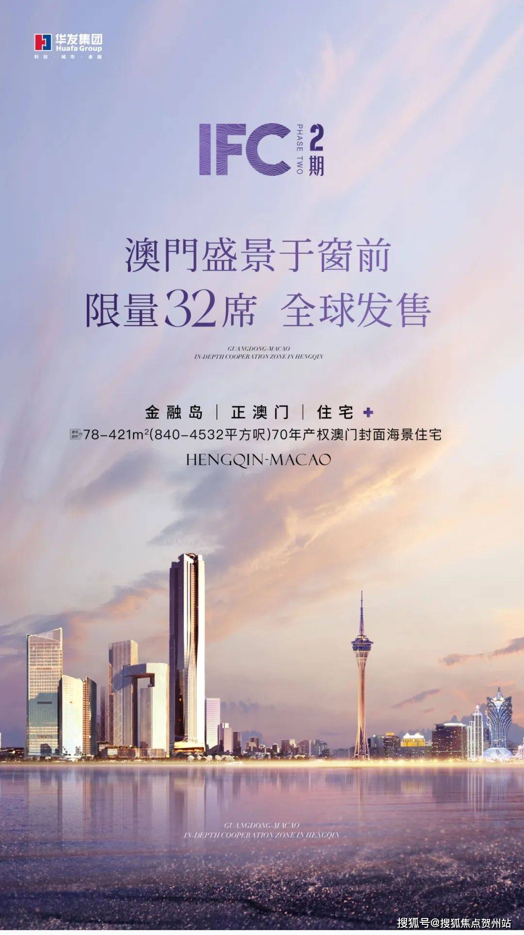 探索未来之门，澳门正版免费资料与2025全年展望
