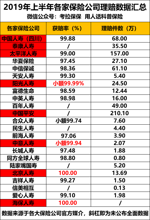 揭秘新奥开码结果背后的真相，探寻预测准确与流畅体验的精粹