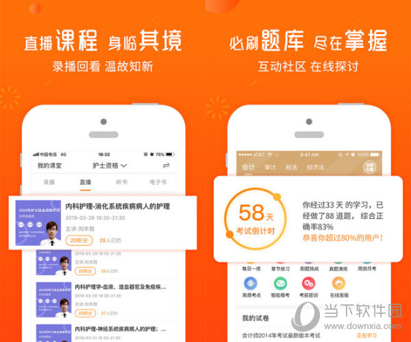探索三肖必中三期必出资料—中国官方网站及其IOS与安卓通用版应用