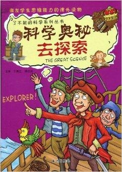 新闻 第32页