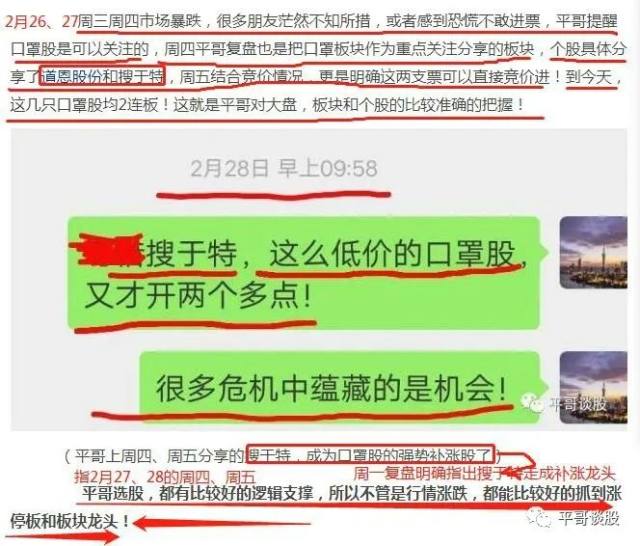 澳门与香港管家婆的精准快评，深度解析与落实之道