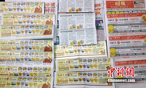 咨询 第32页