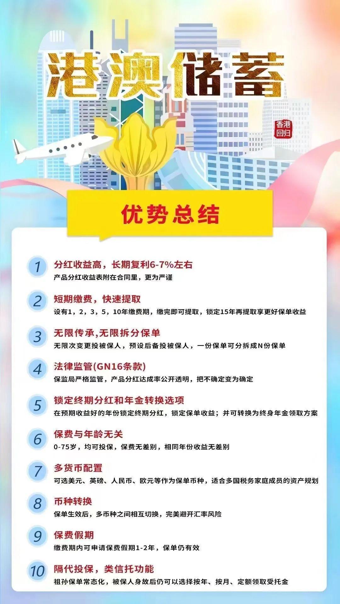 澳门与香港管家婆的精准警惕，揭示虚假宣传与全面解答落陷问题