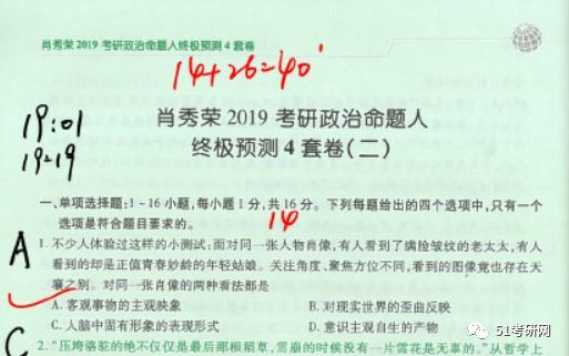 咨询 第31页