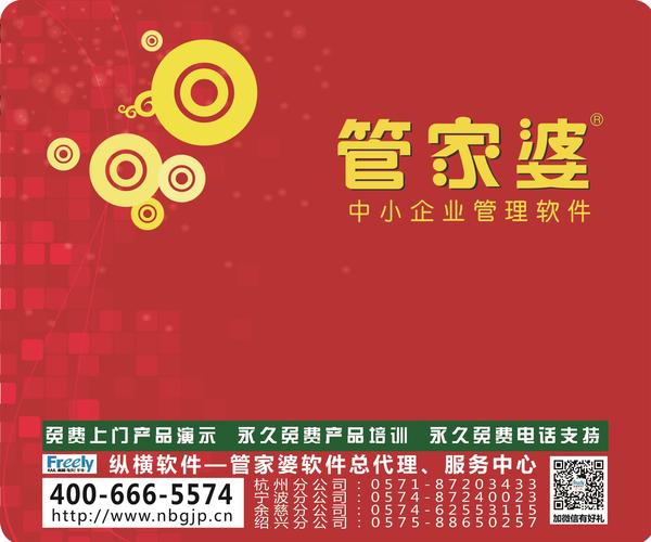 揭秘未来幸运之门，2025年管家婆100%中奖策略与落实解答