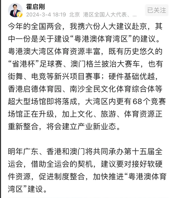 2025年新澳门与香港全年免费全面释义，深度解读与热评