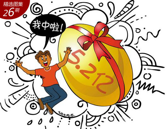 探索澳门彩票文化，2025年天天开好彩的期待与六开彩的魅力