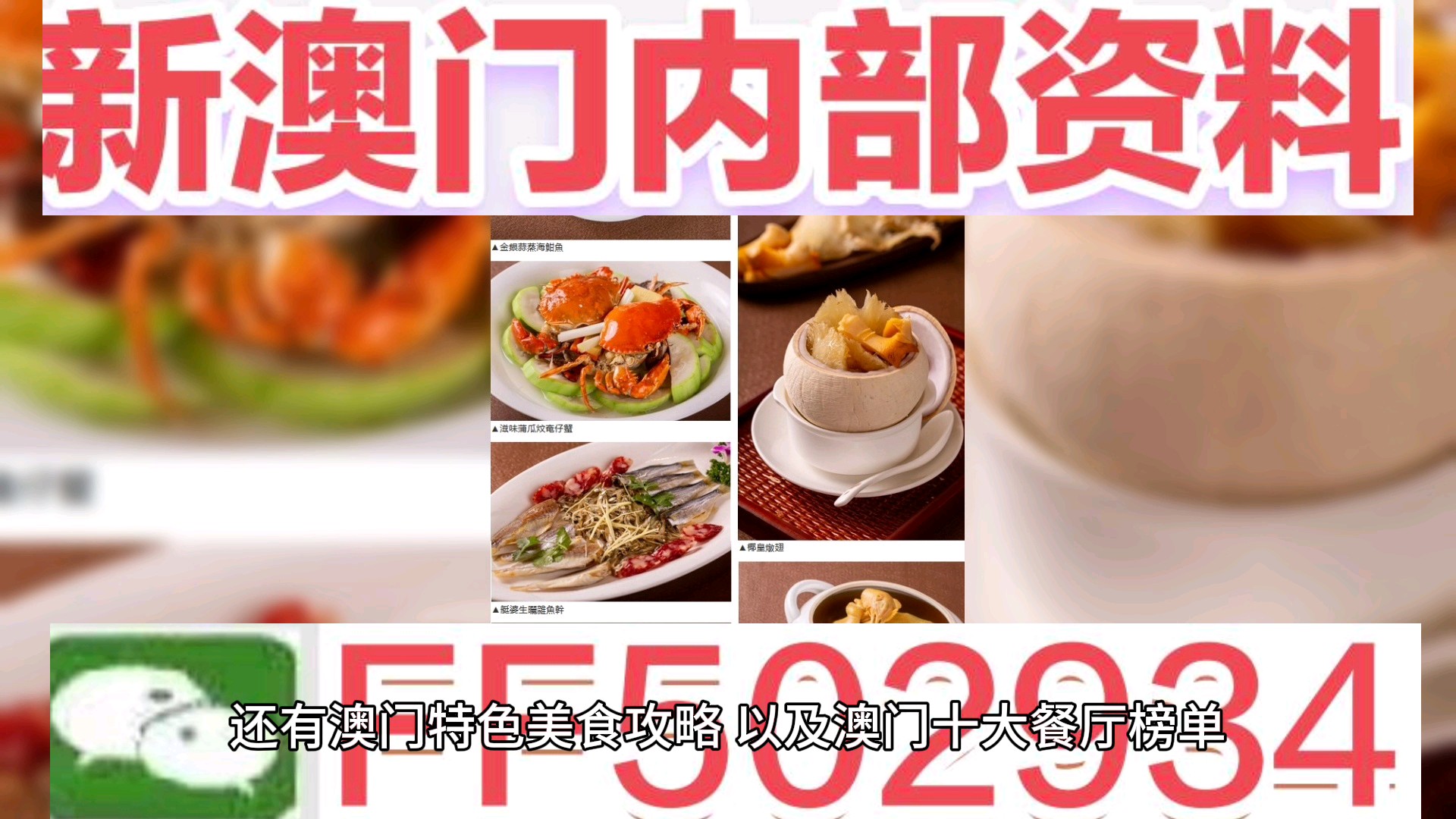 2025年新澳门天天开好彩精选解析、解释与落实策略
