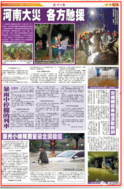 澳门与香港管家婆的精准之道，全面释义、解释与落实—探索未来的精准服务之路（2025热）