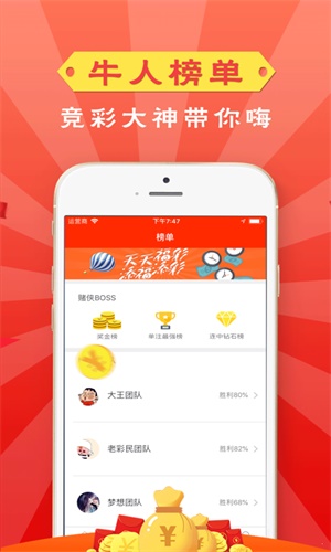 揭秘管家婆一码一肖舟山百分的秘密