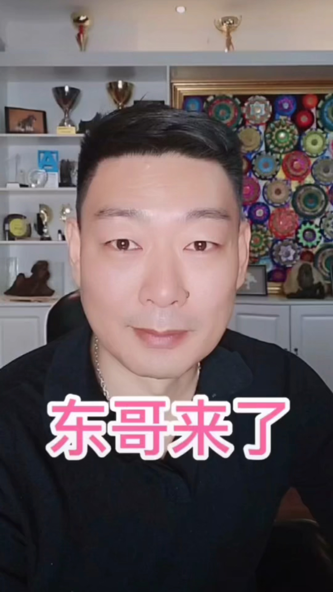 管家婆一肖一码一中一特最新章节与东哥苏玛丽的传奇故事