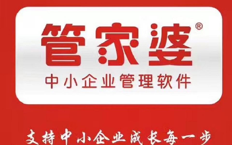 关于澳门与香港管家婆精准服务的探讨与落实