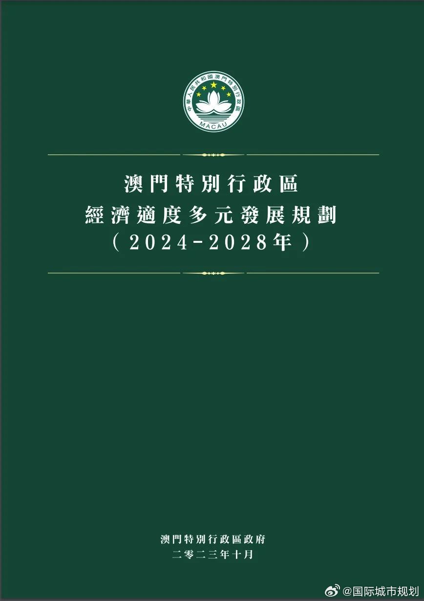 澳门与香港天天开彩免费资料全面解读与解答落实展望至2025年