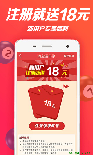 彩票开奖号码的神秘面纱