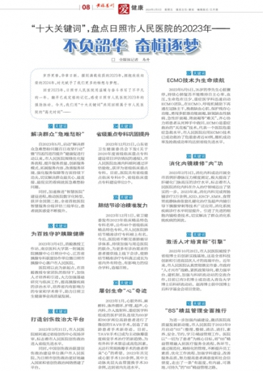 管家婆一码中一肖，深度分析与解答落实—顶级版揭秘