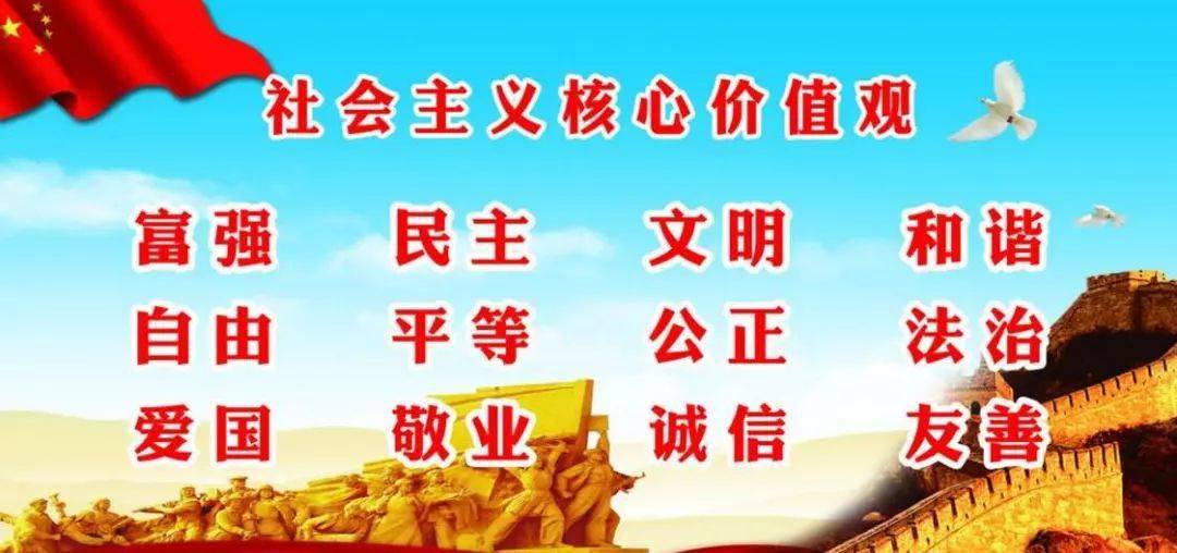 新澳门三中三必中理念的时代解读与实践探索