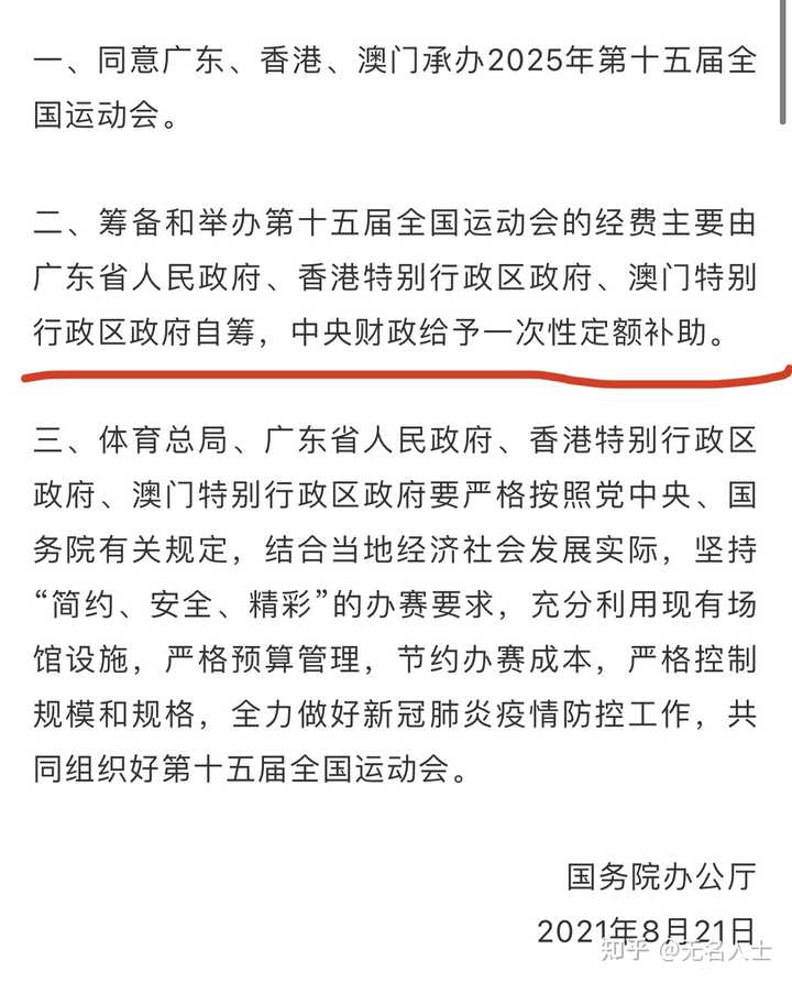 澳门与香港管家婆的精准之道，全面释义、解释与落实—聚焦2025热力浪潮