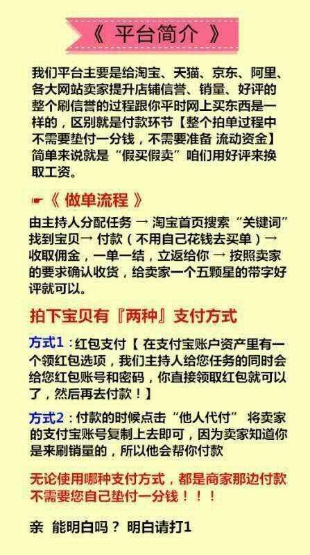 揭秘真相，警惕虚假宣传下的澳门管家婆，实证解读与全面解析