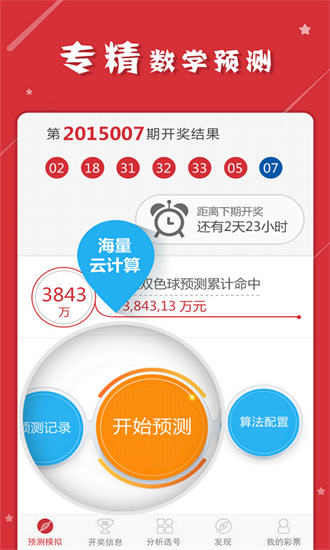 管家婆2025正版资料大全及管家婆正版资料深度解析