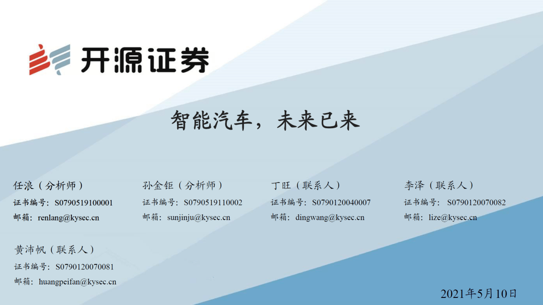 解析与落实，澳门新彩展望与策略探讨—以2025年新澳门天天开好彩为例