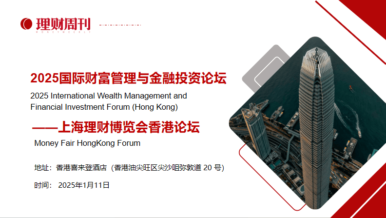 澳门王中王的未来展望与专家解读—聚焦2025年的新动向与资料解析