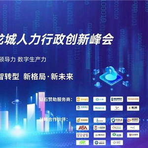 揭秘未来探索之路，新奥资料免费精准共享与未来展望