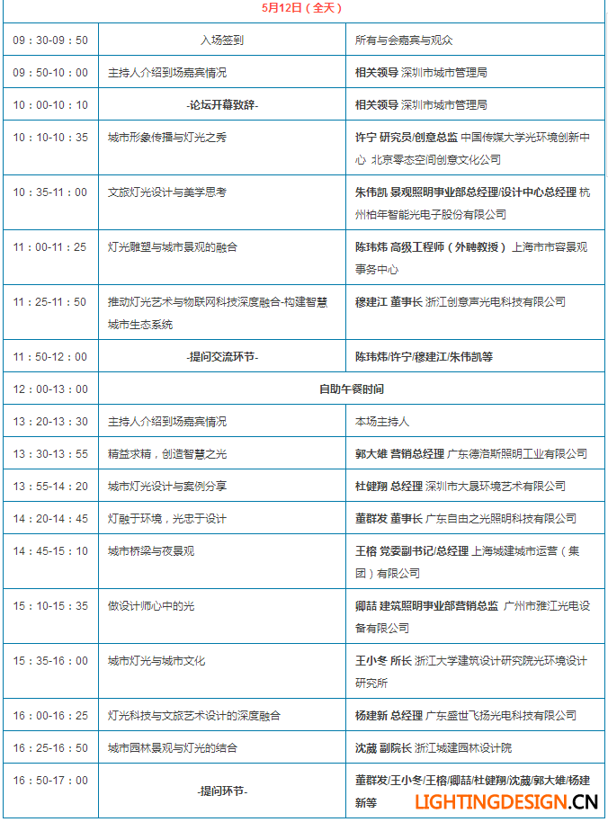 澳门最准最快的免费资料与2025新澳门历史开奖记录深度解析