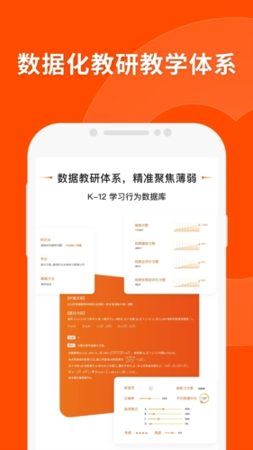 精准四肖预测的背景