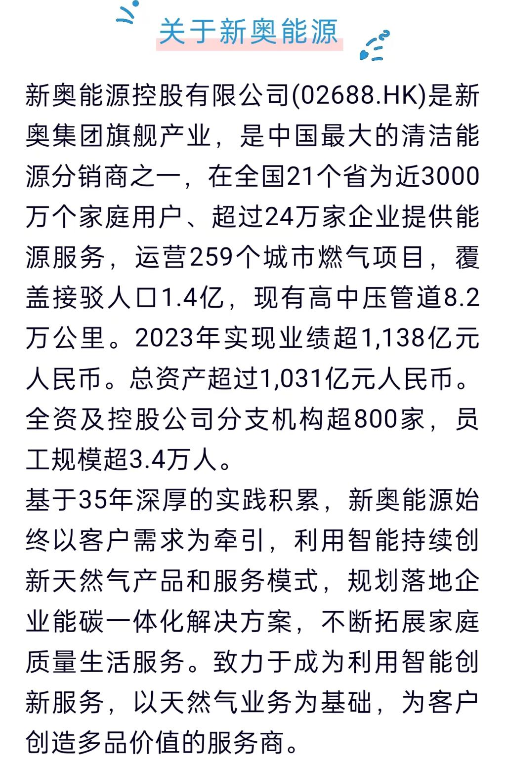 揭秘新奥开码结果背后的真相，探索真实与虚幻的边界