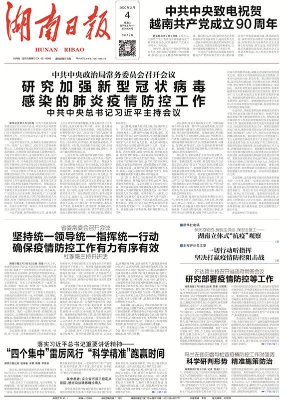 三肖必中三期必出资料最新版权威更新与查询—揭秘精准预测之道