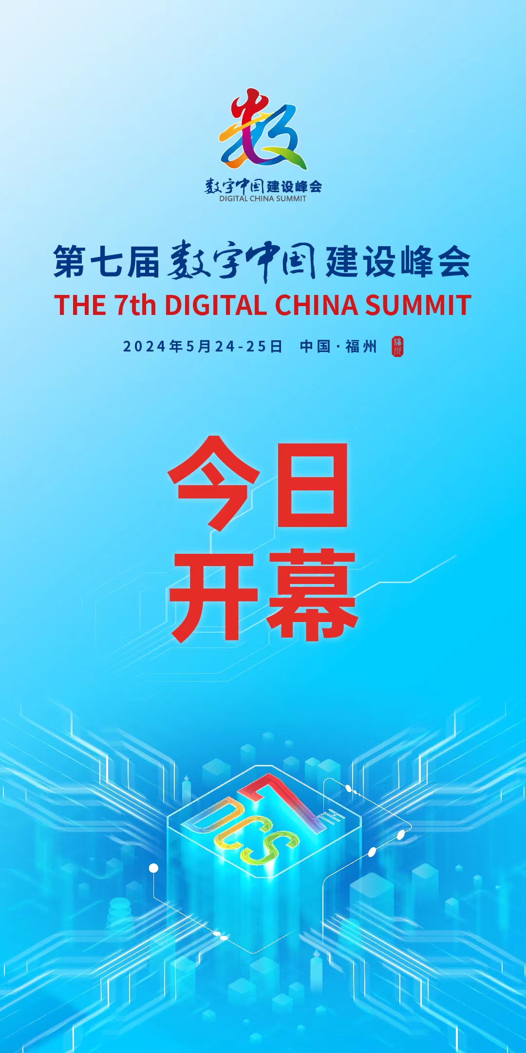 探索三肖必中三期必出资料—中国官方网站与移动应用的新时代