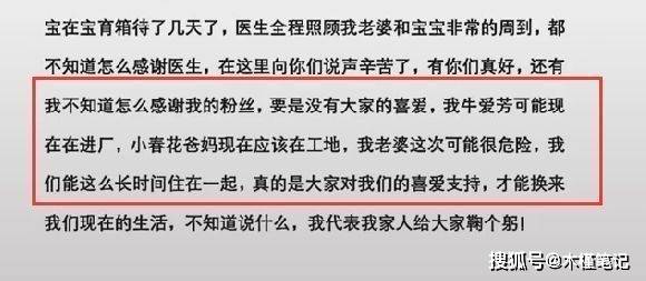 澳门与香港一码一肖一特一中，警惕虚假宣传，全面释义与落实策略