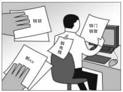 新闻 第6页
