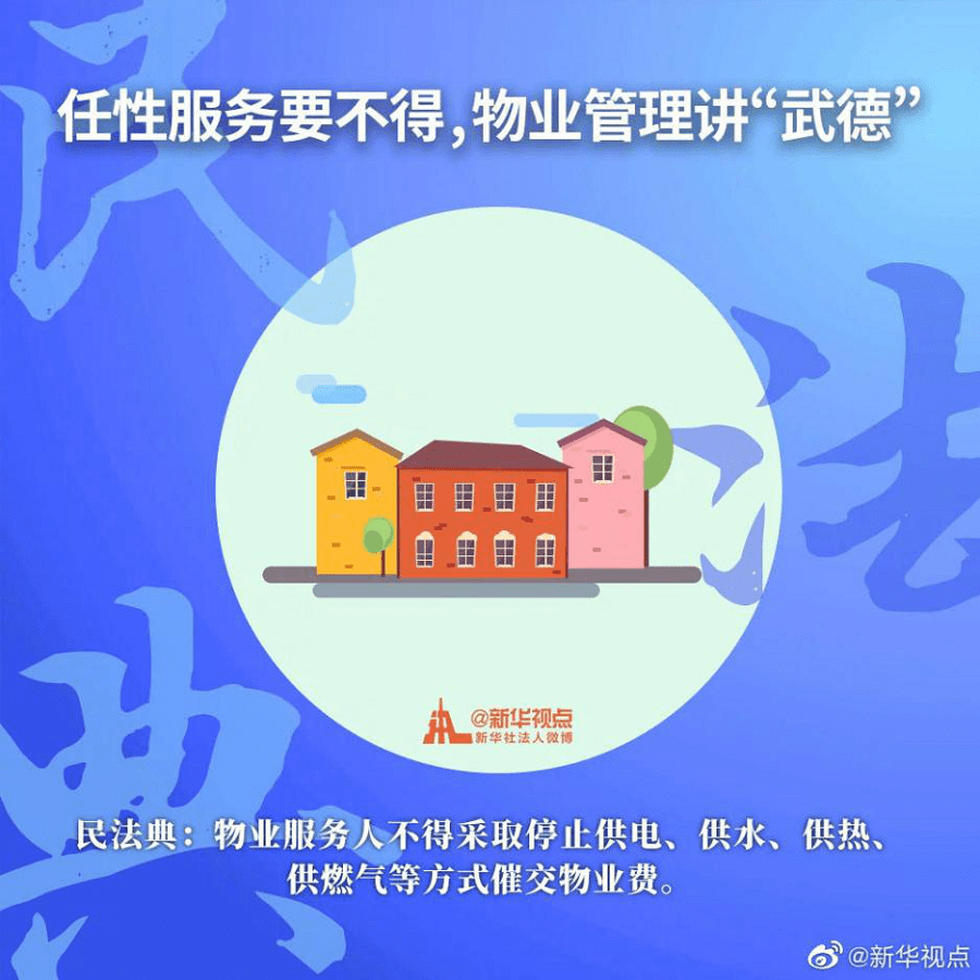 新闻 第3页