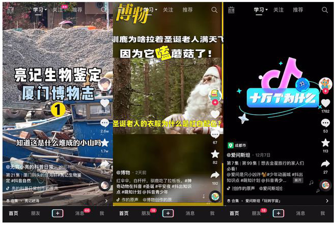 抖音推荐下的新澳门与香港全年免费资料政策全面解读（2025年）