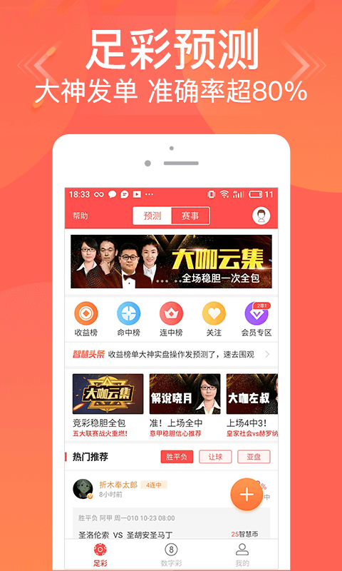 揭秘管家婆一码一肖，舟山准确率百分之百的神秘面纱